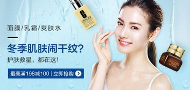 唯品會(huì) 打造一站式時(shí)尚消費(fèi)體驗(yàn)，聚焦女士化妝品、護(hù)膚品與服裝鞋帽特賣盛宴