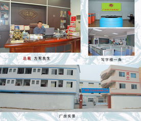 廣州靈蘭化妝品廠 跨界融合下的多元發展之路